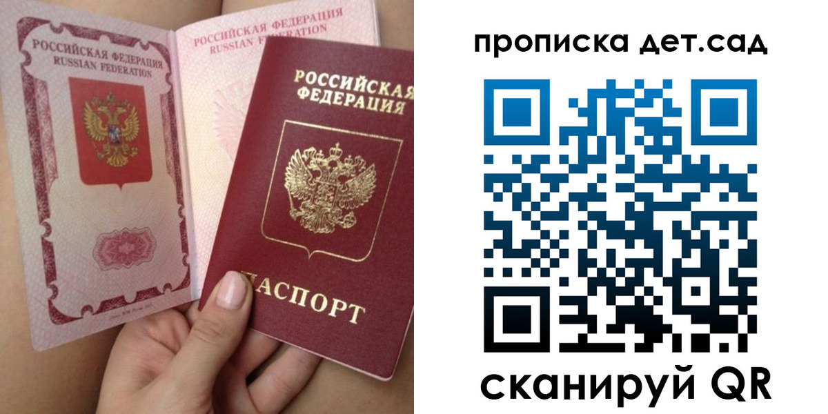временная регистрация адрес в Тулуне