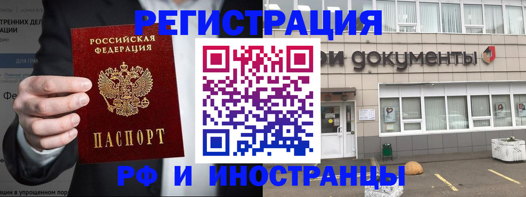 регистрация для школы в Тулуне