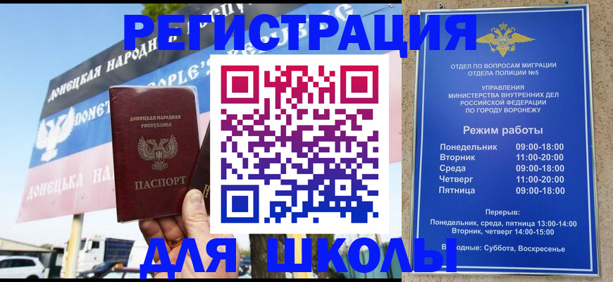 временная регистрация недорого в Тулуне