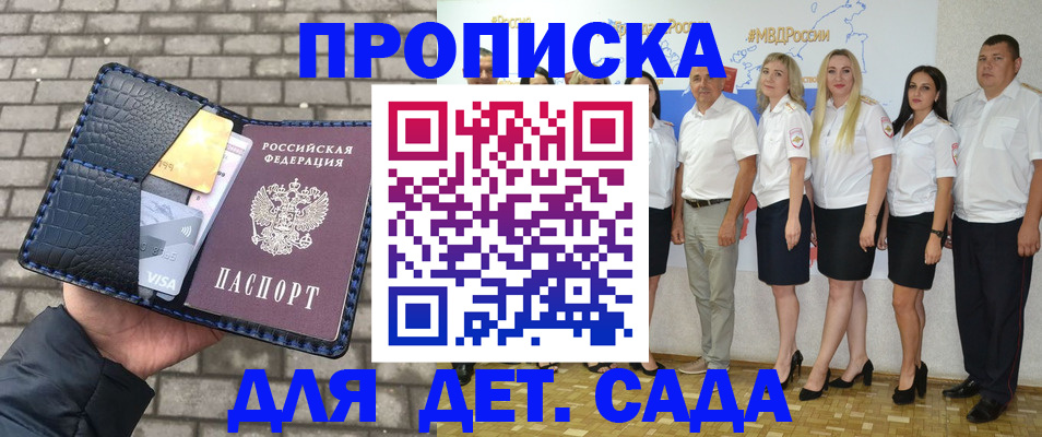 прописка поиск в Тулуне